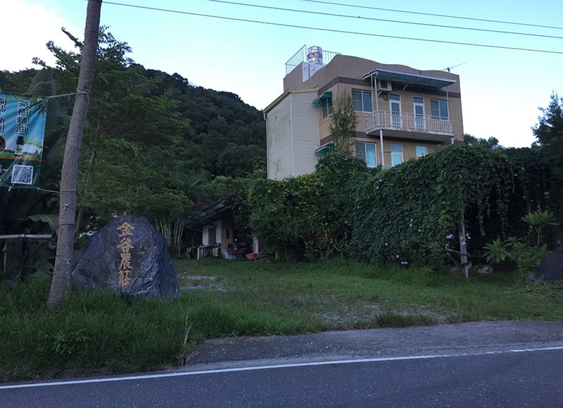 園區設施