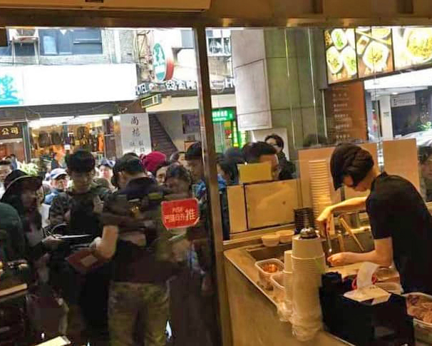 老饕最愛