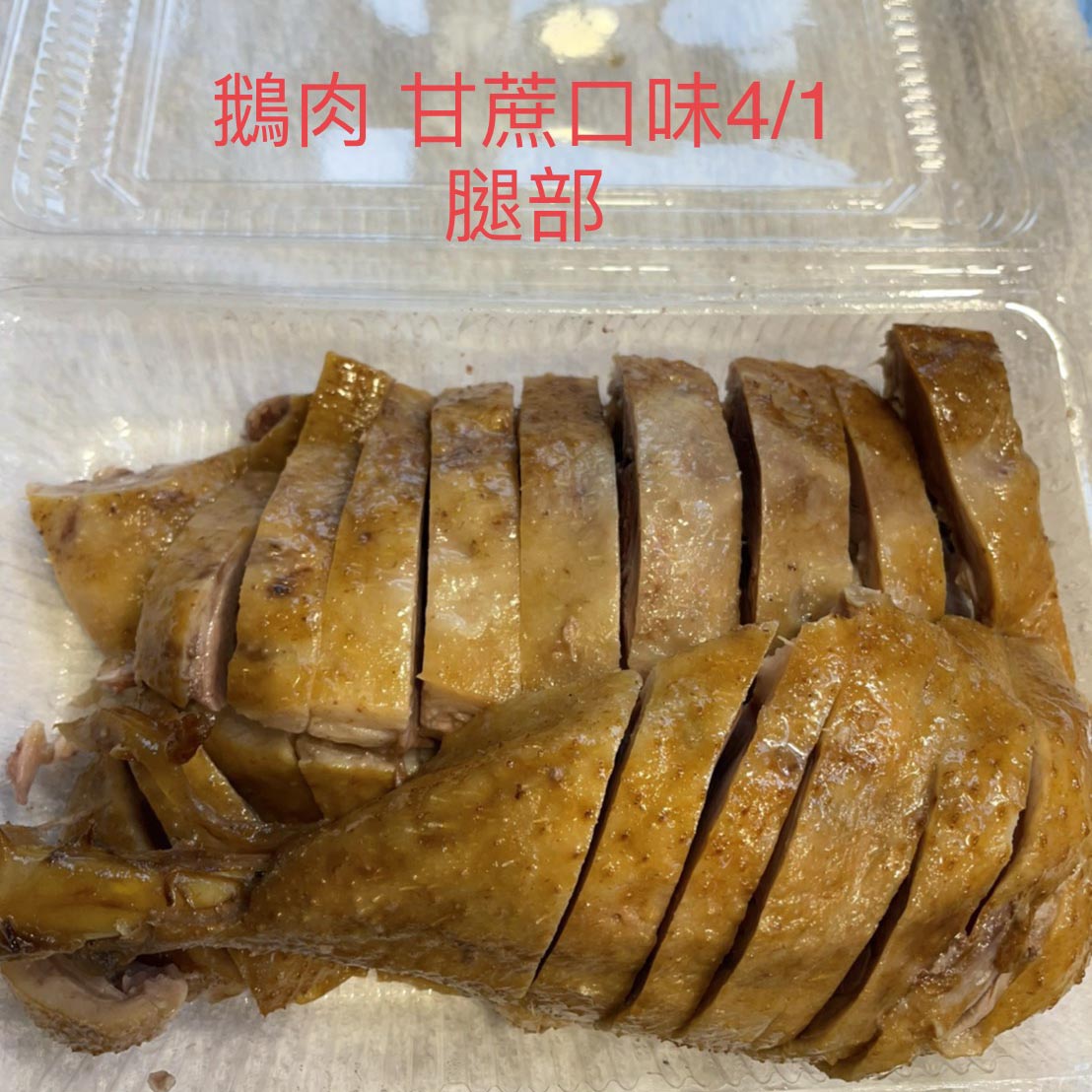 甘蔗雞口味