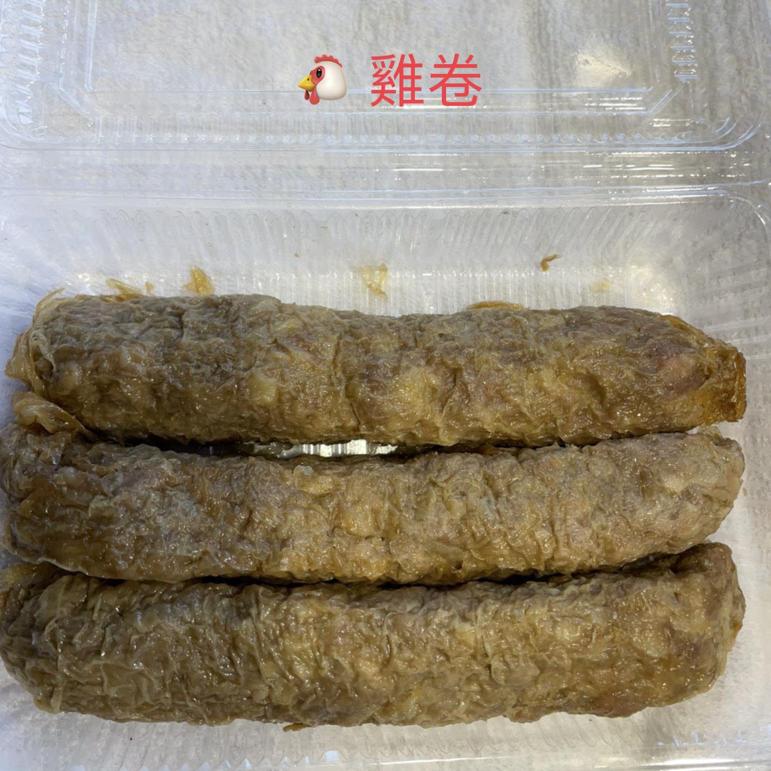 滷味