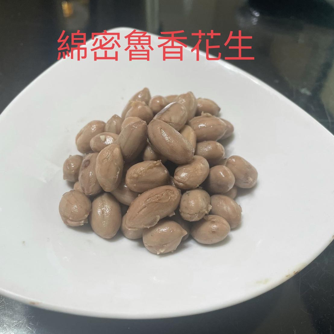 滷味