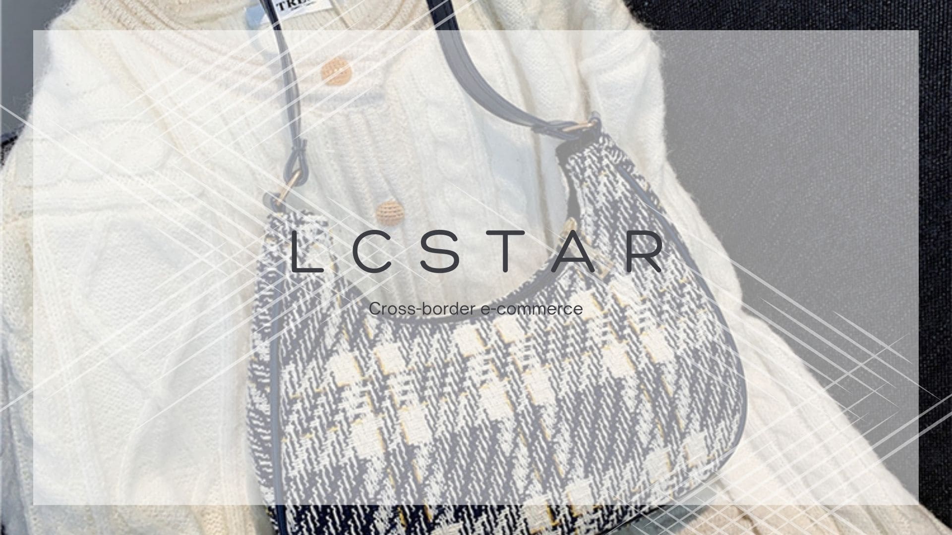 LCSTAR創藝匠