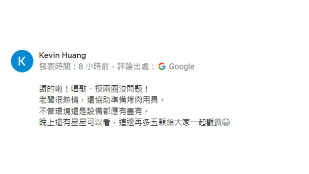 精選照片