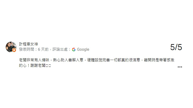 精選照片