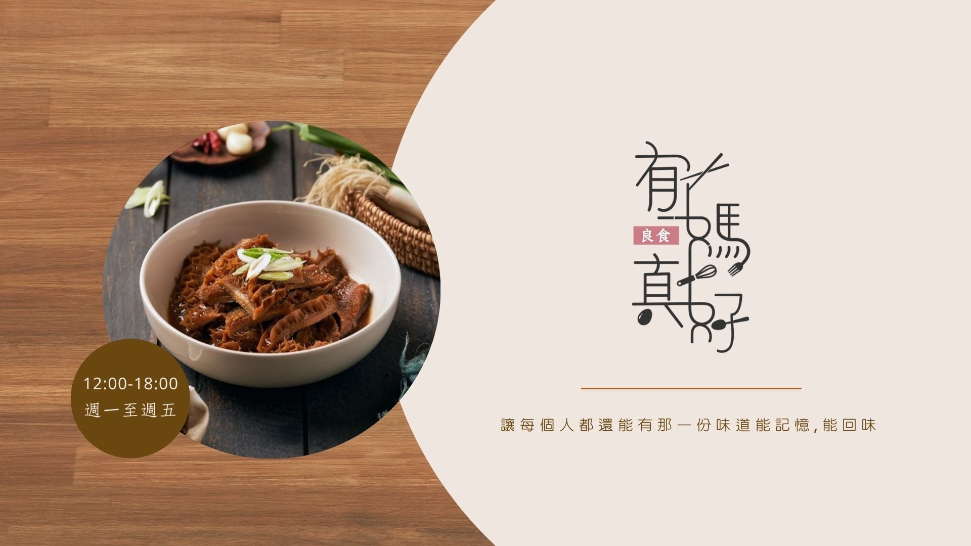 有媽真好