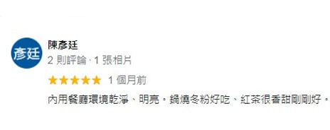 環境照片