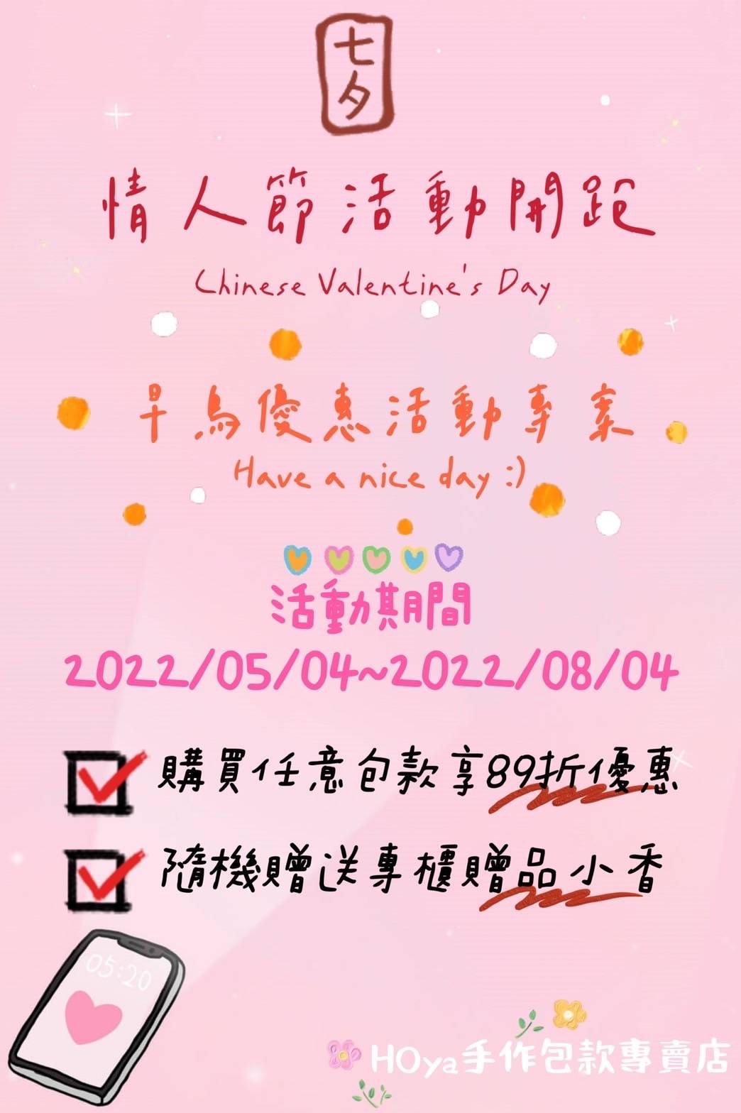 最新消息