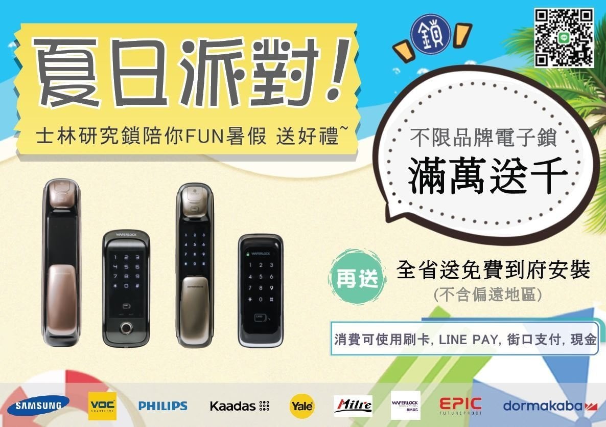 最新消息