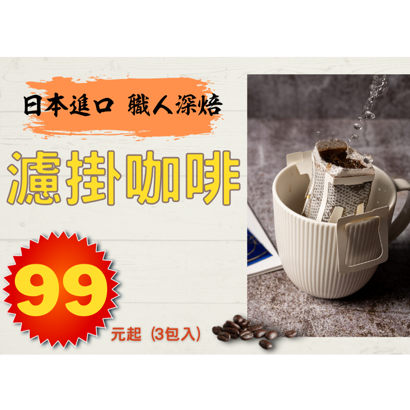 職人小舖