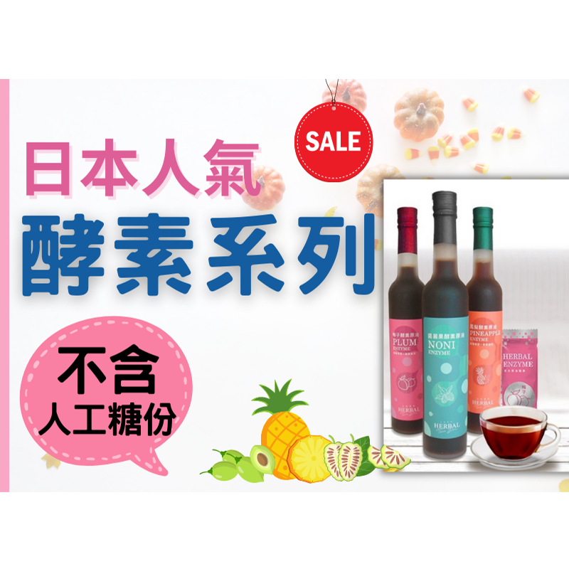 職人小舖