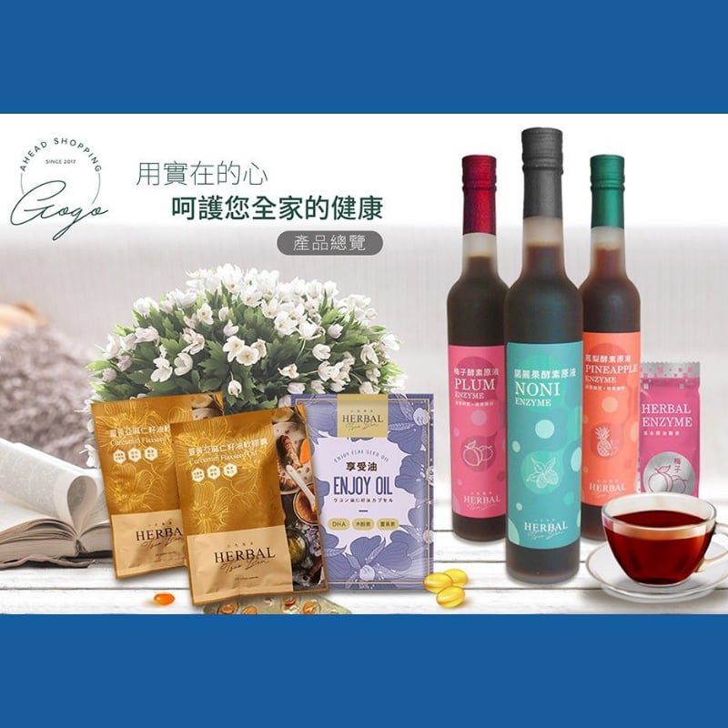 職人小舖