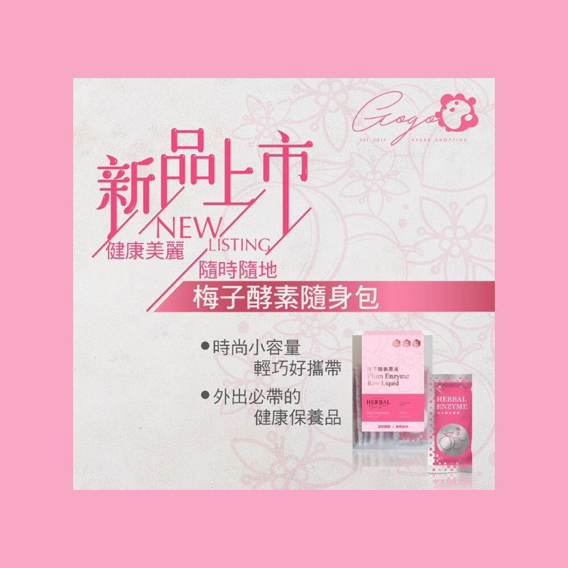 職人小舖
