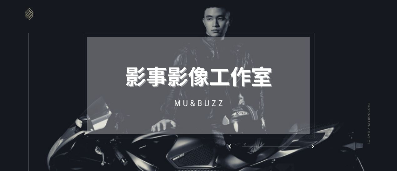 影事影像工作室
