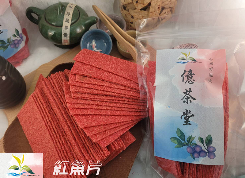 古早味零嘴