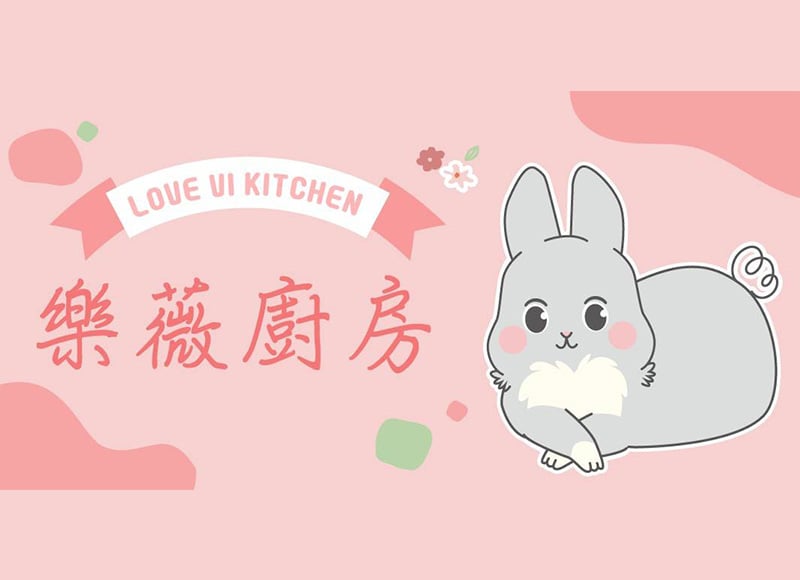 加入會員即享入會禮