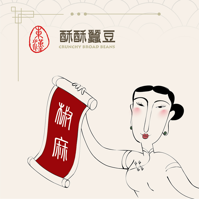 產品介紹