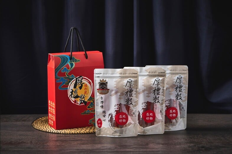 厚禮數現烤豬肉乾