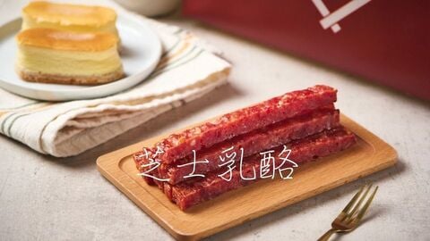 豬肉乾