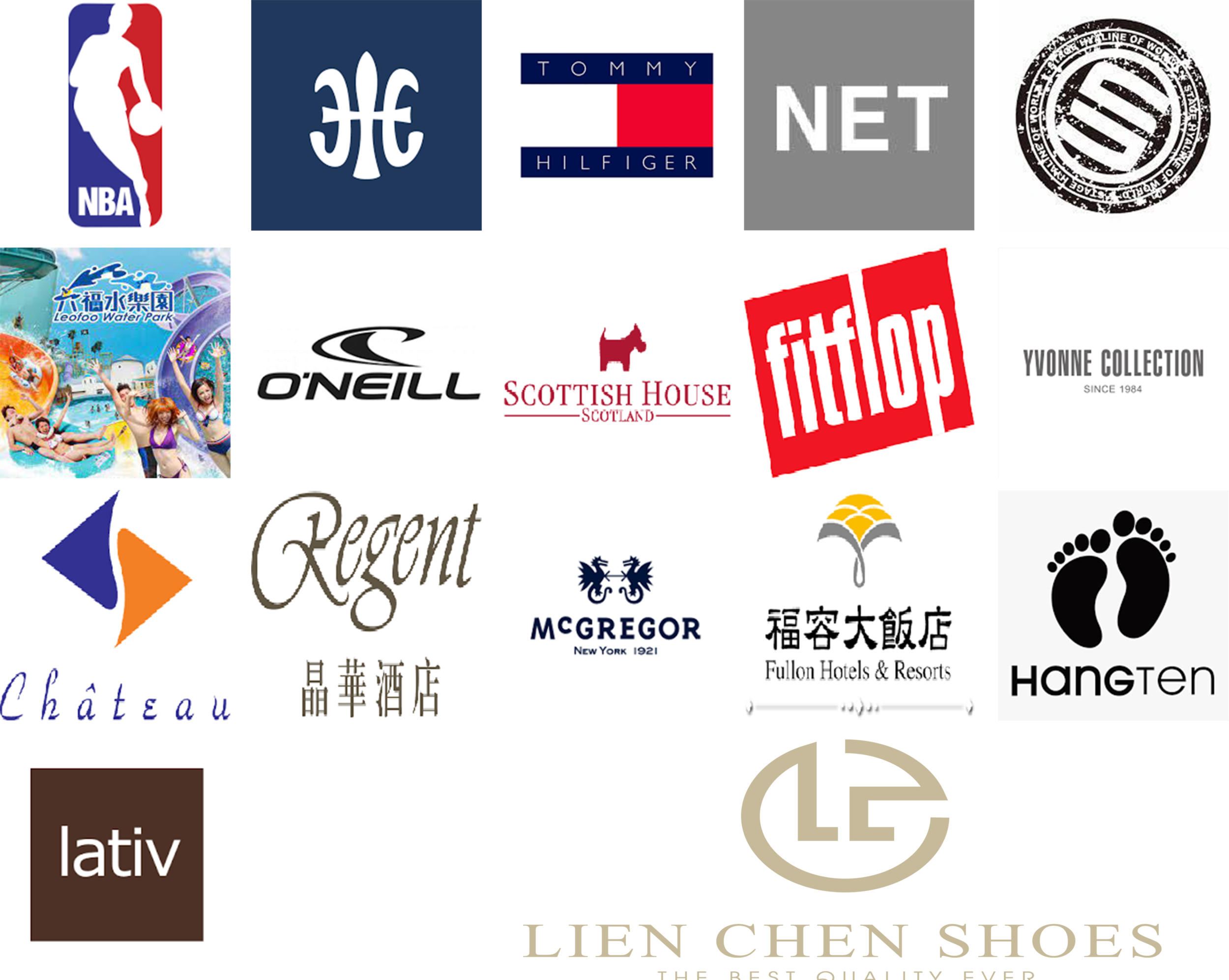 連成鞋業