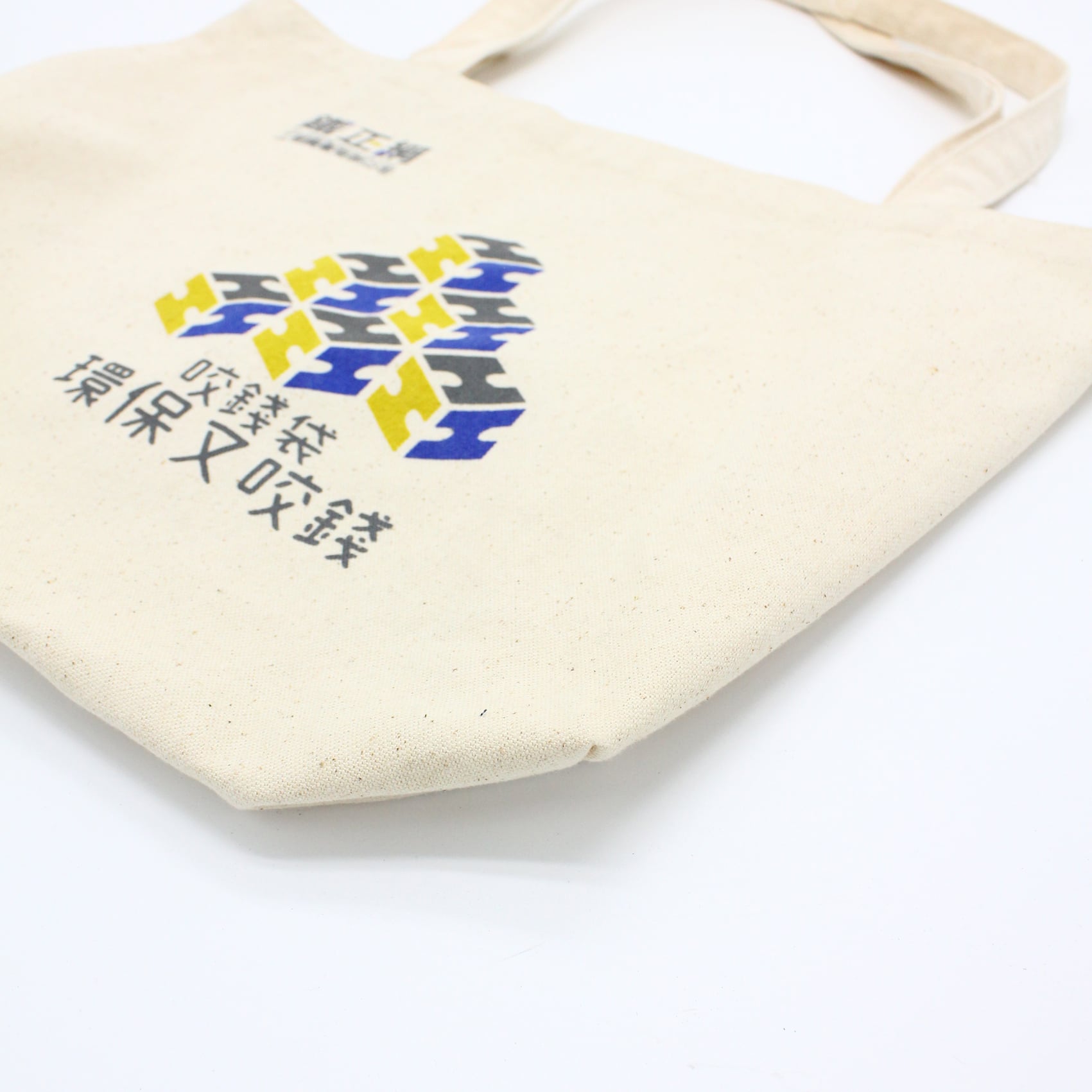 客訂製配件
