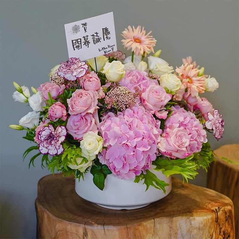 花禮