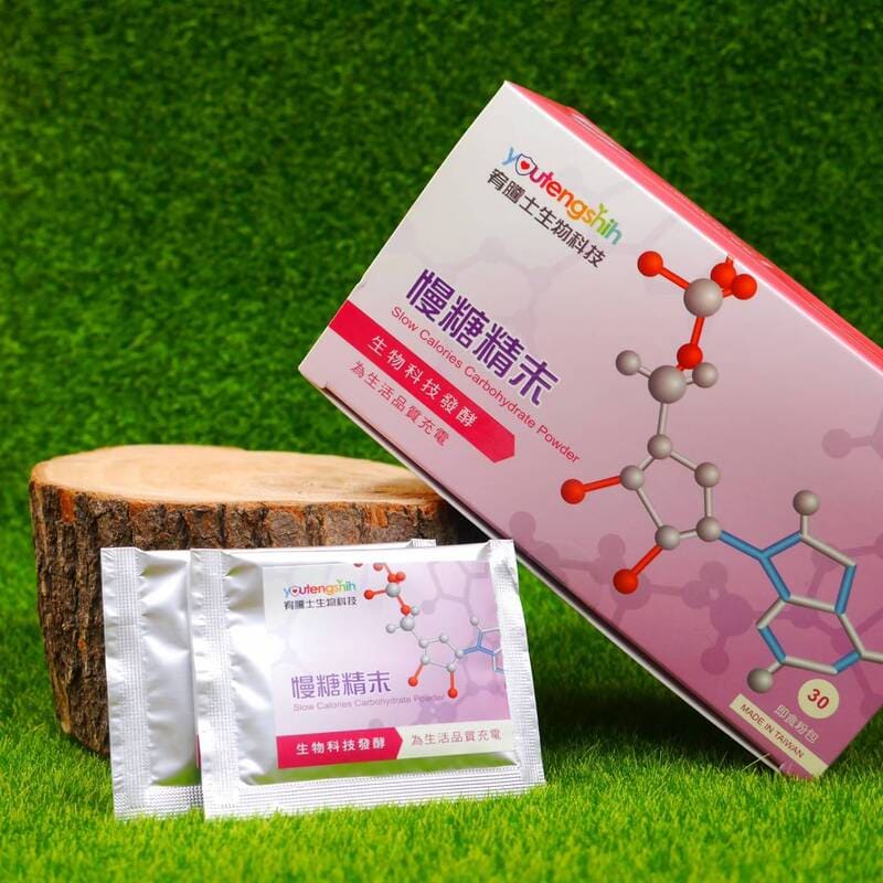 慢糖精末（30入）
