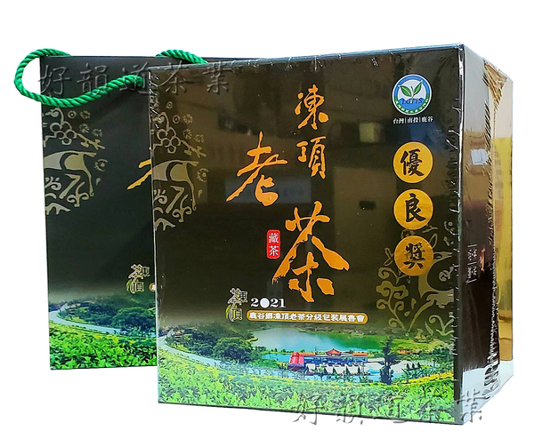 2021年凍頂陳年老茶比賽茶【優良獎】