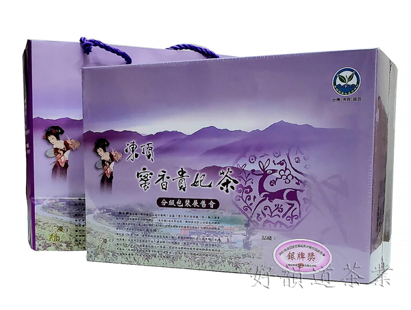 2021年凍頂蜜香貴妃茶比賽茶【銀牌獎】
