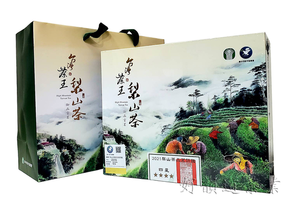2021 和平農會梨山茶春茶品茗評鑑【4星獎】
