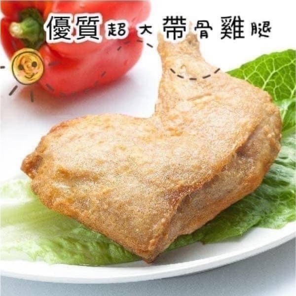 優質超大帶骨雞腿