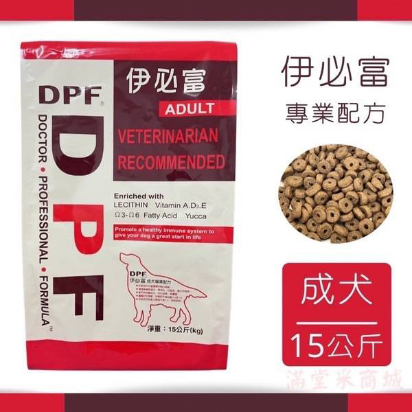愛犬食品