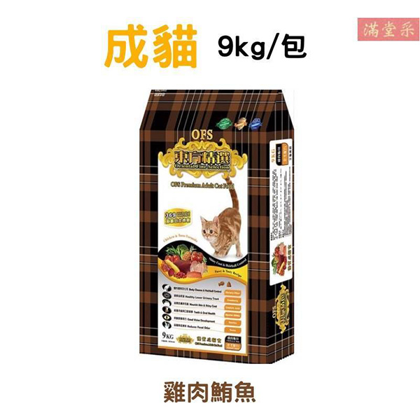 寵物零食區