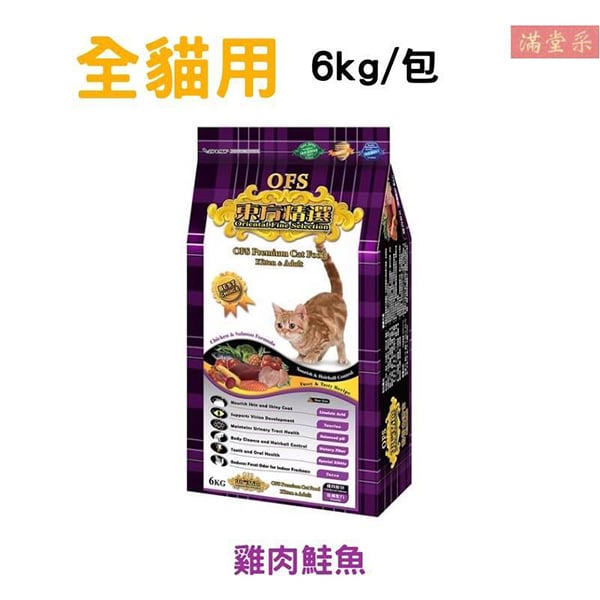 寵物零食區