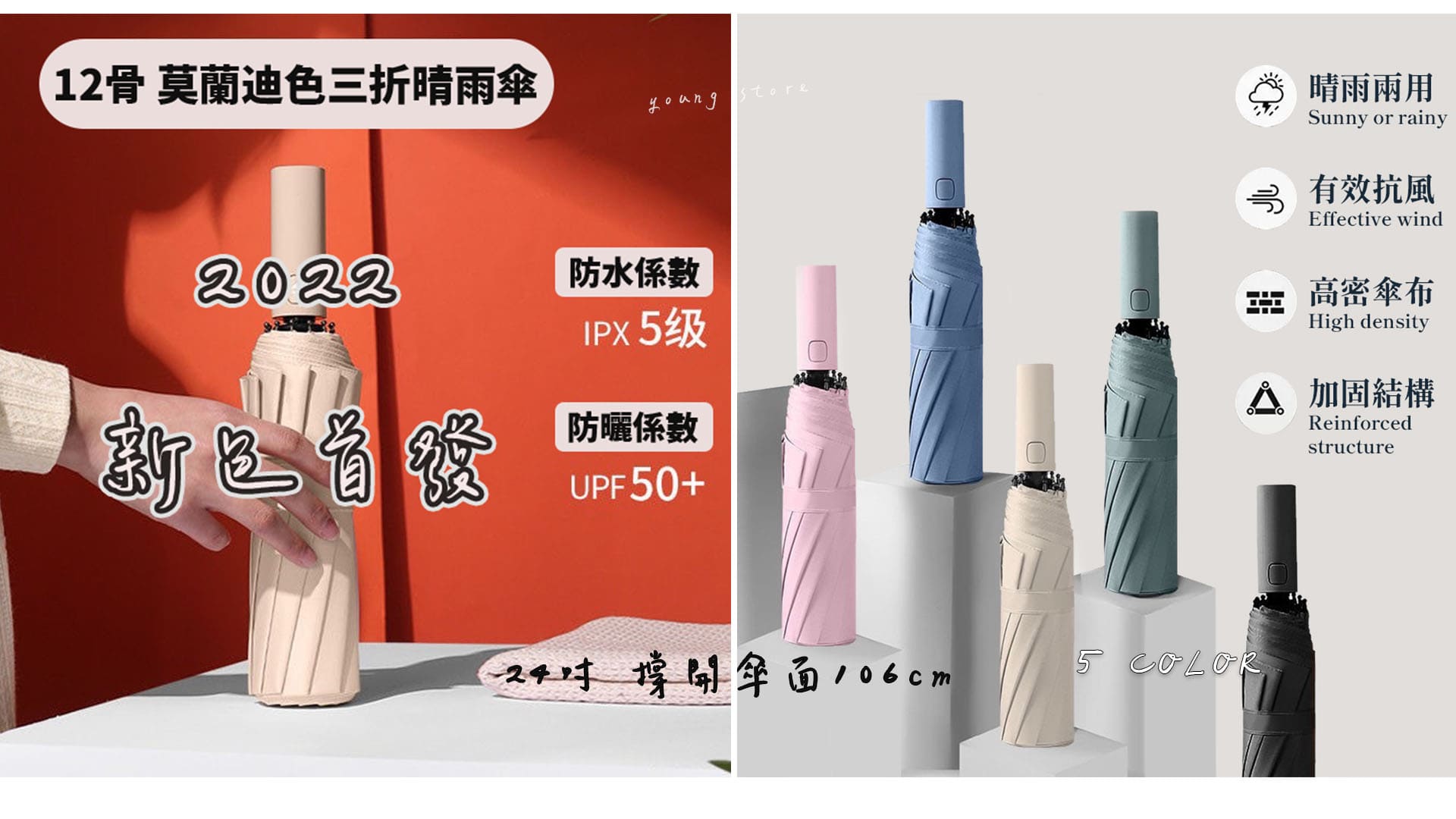 貳個人生活百貨批發