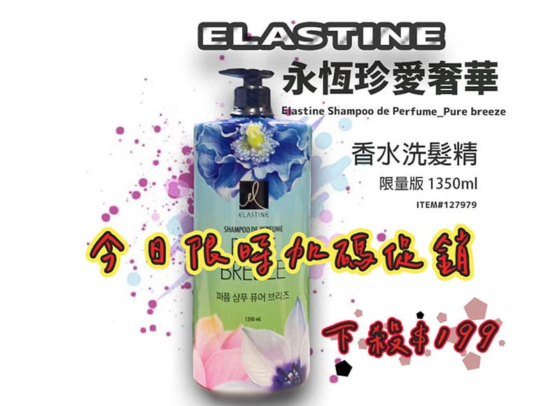 最新消息