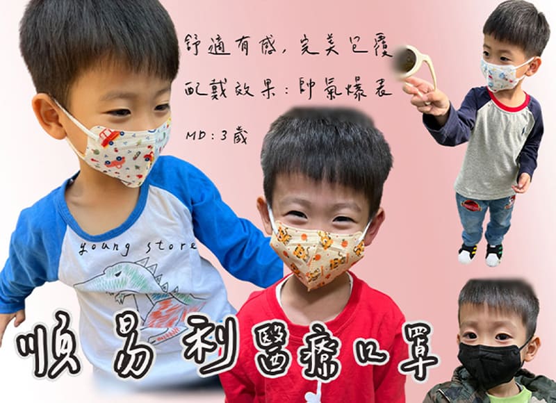 最新消息