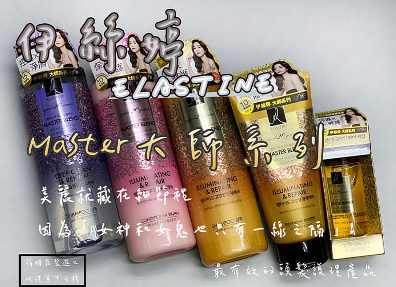 個人清潔用品