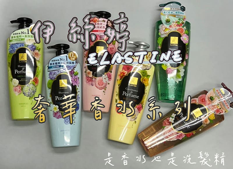 個人清潔用品