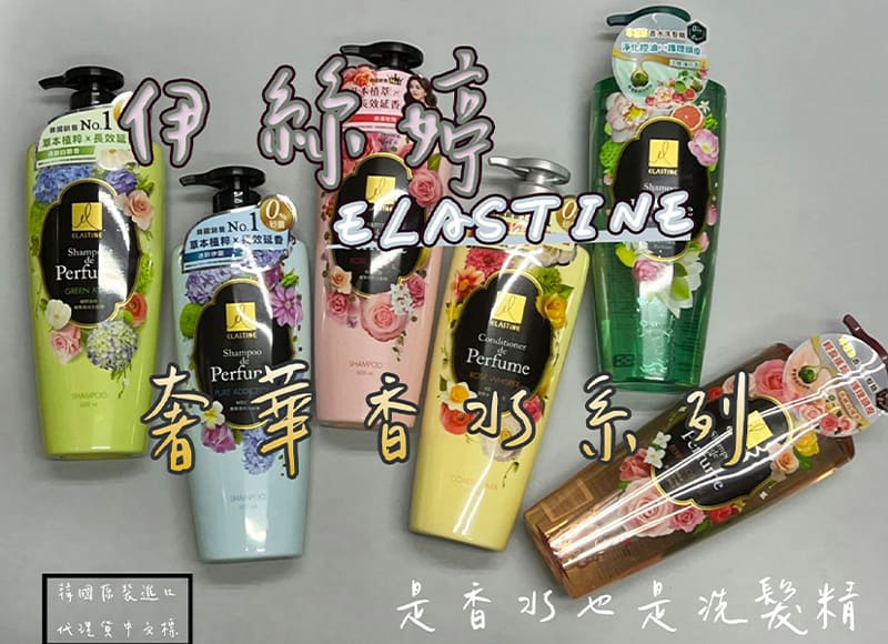 個人清潔用品