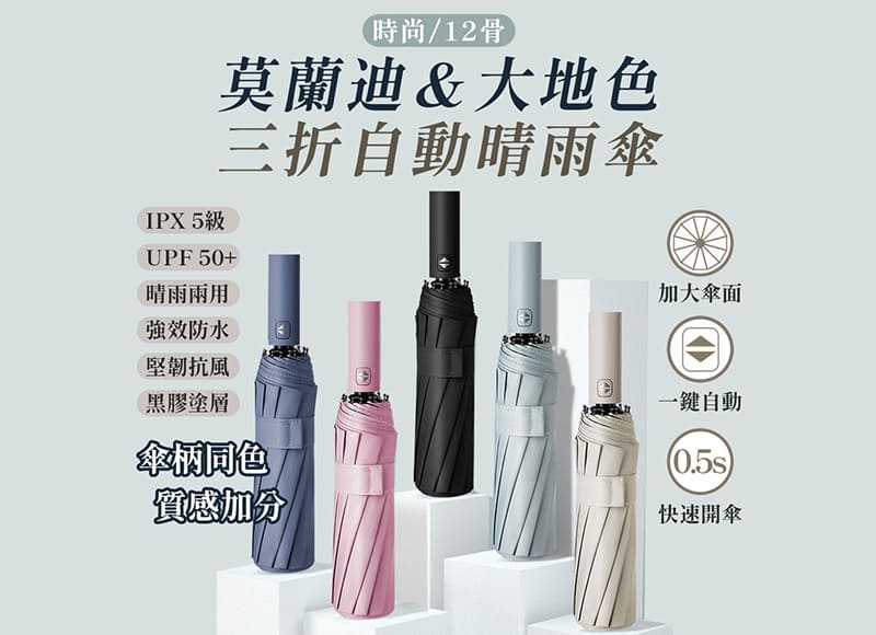 居家生活小幫手