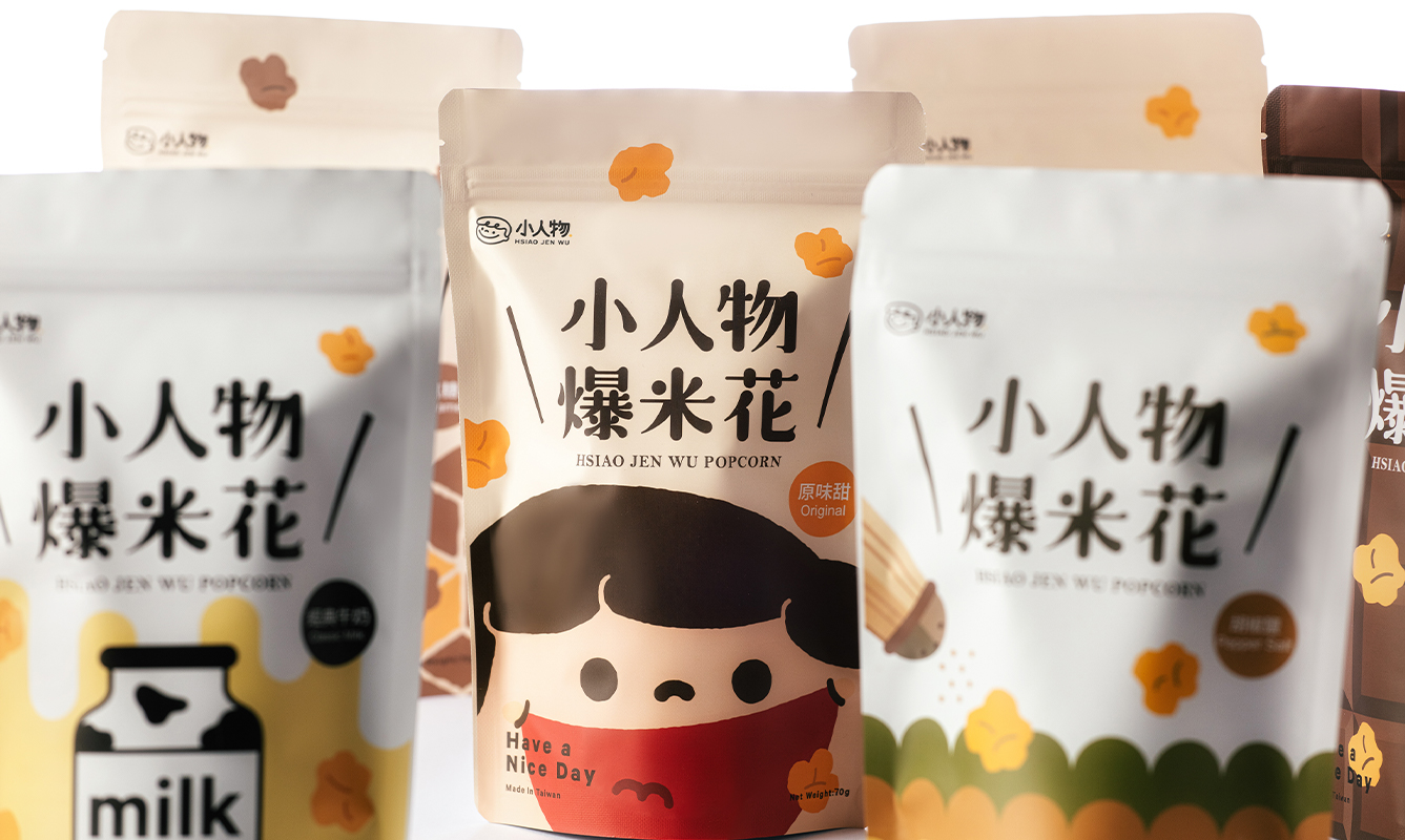 小人物爆米花