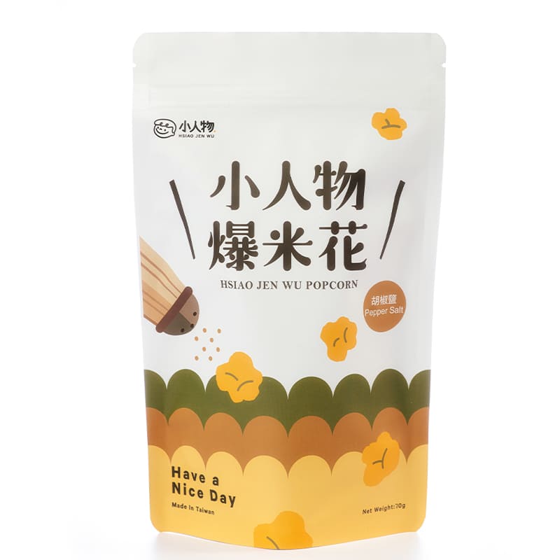 胡椒鹽