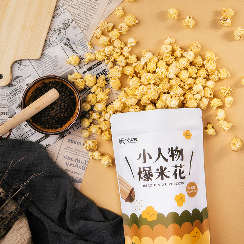 胡椒鹽