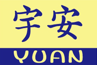 宇安企業社 ｜新北市汐止區到府估價回收，新北市汐止區資源回收