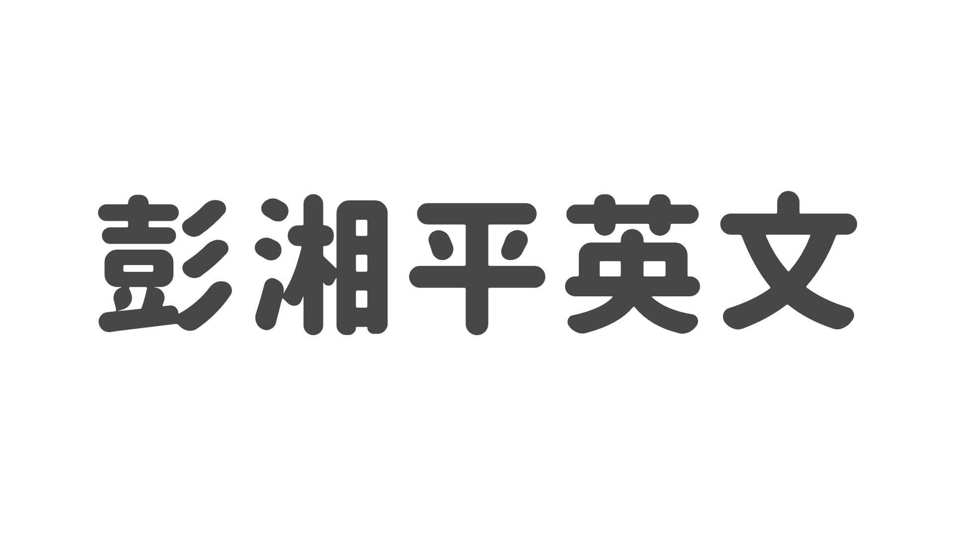 logo