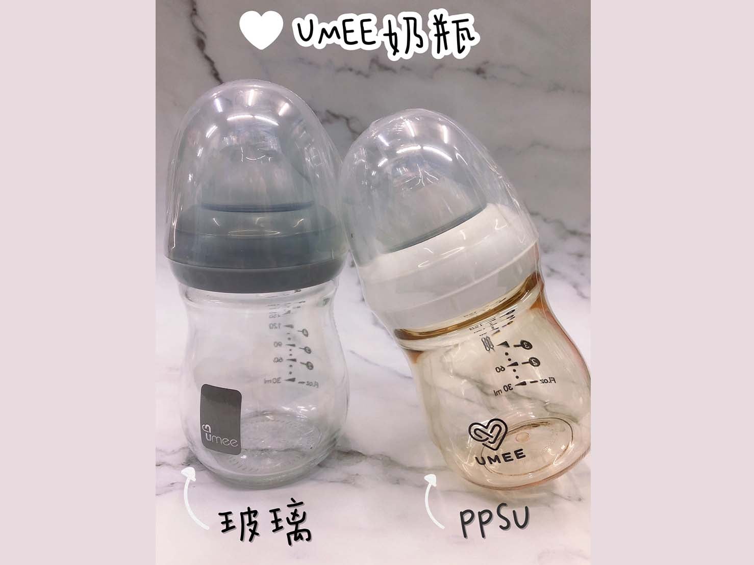 奶瓶