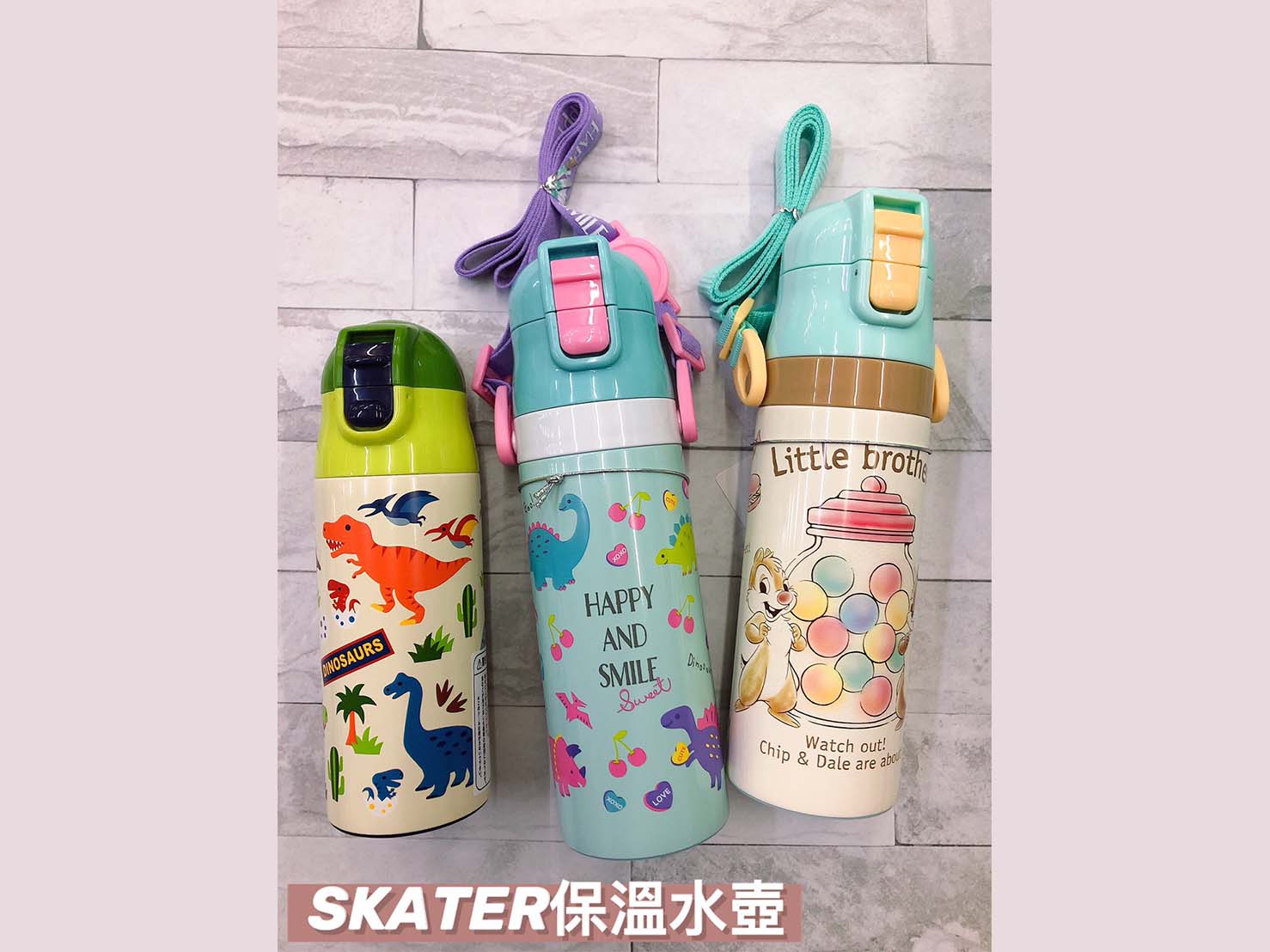 保溫杯