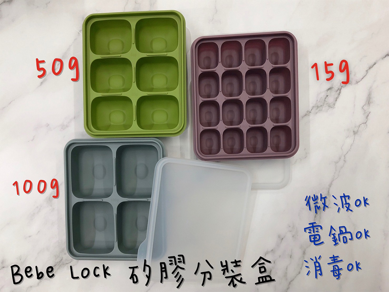 bebe lock 矽膠湯匙