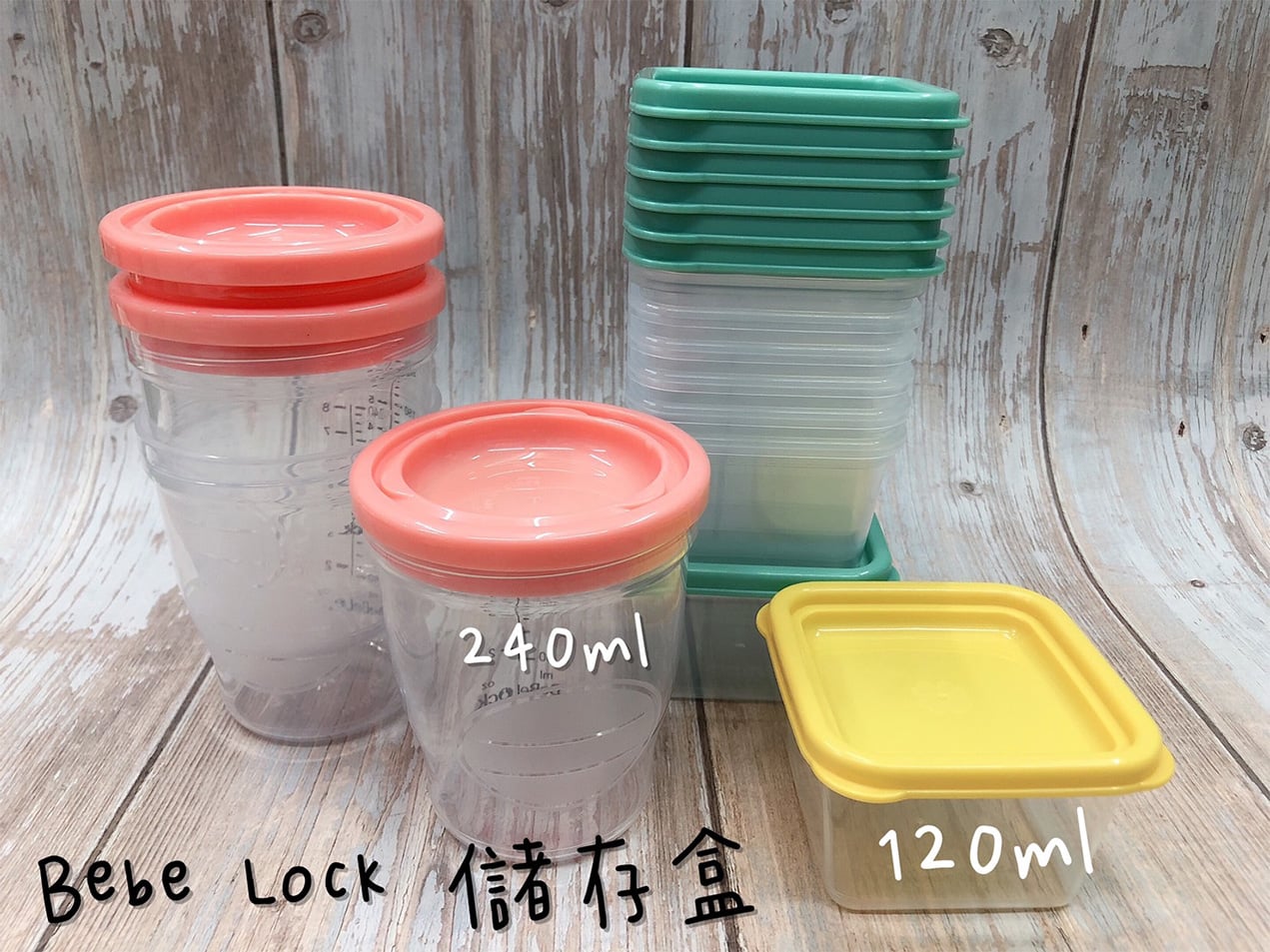 bebe lock 矽膠湯匙
