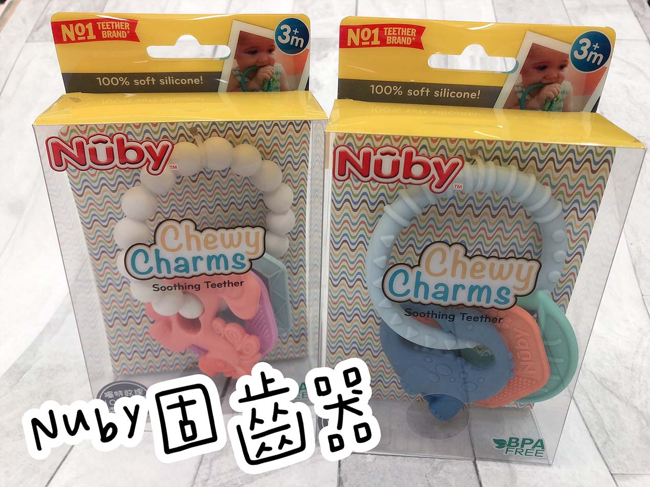 故齒器
